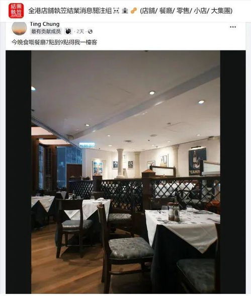 热话 百年老店重开引港人疯抢，办公大厦管理新机遇