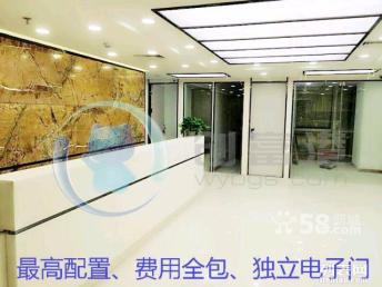 图 创富港全国连锁 虚拟办公室 工商注册 财税代理 深圳写字楼租售
